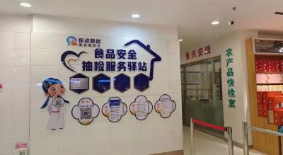 美好“食”光 “驿”起守护 孝感食安驿站进驻四大场景