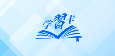 学习卡丨“强军首先要在政治上强，政治上强是最根本的强”