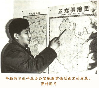 学习·故事  人民之心丨小试点闯出大天地