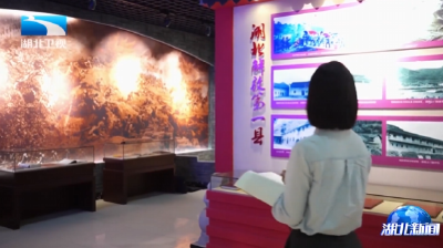 90年，山河永念 | 一张传单九十载 郧西赓续长征魂