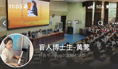 曾被问“假如给你三天光明”的中国女孩，获评新时代青年先锋