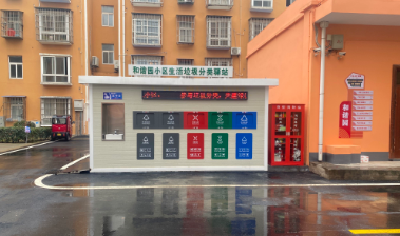 文明花开满城芳——孝南区以文明创建点亮社区幸福底色