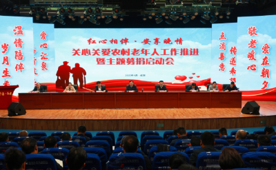 “红心”连“民心”、“温度”暖“银发”——红安有了基层治理的“温度计”
