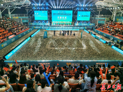 国际顶尖赛事与青山双向奔赴，世界沙排巡回赛为何四顾武汉