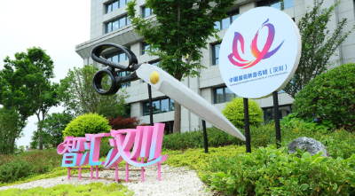 从制造大市到智造强市，汉川纺织产业凭什么实现跨越？