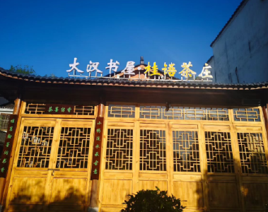 劳动节，一座书屋“种”进景区