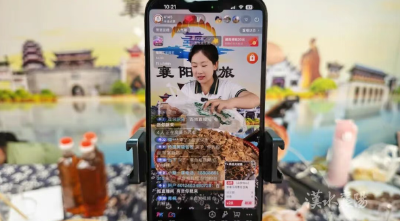 单干不如抱团！看襄阳女“村播”如何盘活一地好物？