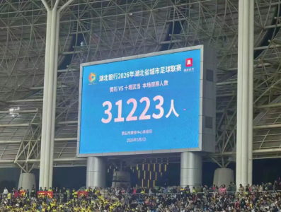 黄石办大赛的底气从何而来？
