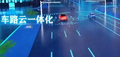 “十五五”的第一个春天 | 襄阳：定义未来出行