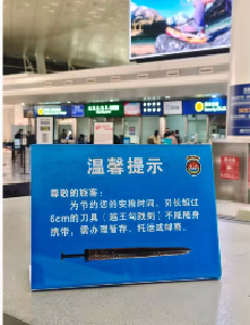 大量“越王勾践剑”被拦下！机场提醒......