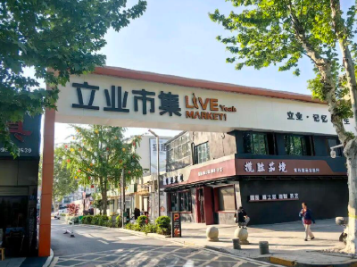 以前不敢想，现在天天享！襄阳这个老厂区改到了百姓心坎上