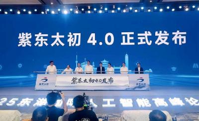 算力、数据、大模型，“全国数智经济一线城市”正在成势