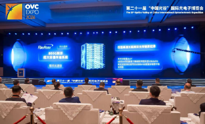全线飘红！“光谷七星”军团全球领跑