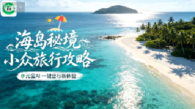 首设AIGC专项赛道  第八届“讲好中国故事”创意传播国际大赛湖北分站赛正式启动