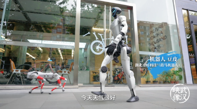 逛街遇到机器人跟你打招呼？别惊讶，它们是武汉的“数字邻居”