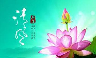 嘉鱼廉政短信防止干部“带病提拔”