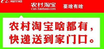 嘉鱼农村淘宝召开招商会助推农产品上线销售