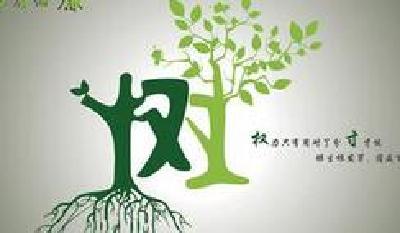 嘉鱼挺纪在前确保“两节”风清气正