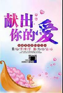 嘉鱼发放专项公益金 救助贫困“两癌”妇女