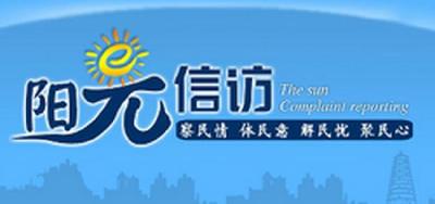 嘉鱼