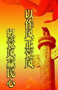 嘉鱼发文改进文风会风