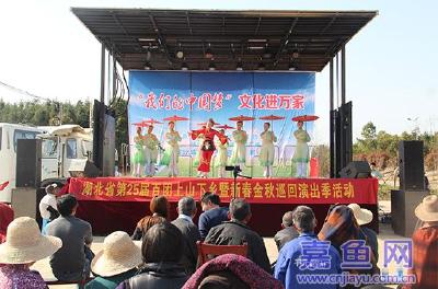 “我们的中国梦”文艺演出走进陆溪