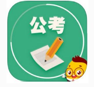 湖北公务员招考今日起报名 省市县乡共录用7499人
