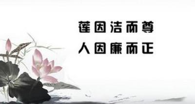 高铁岭镇“廉洁讲坛”进村组