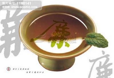 渡普镇开展集体廉政谈心谈话