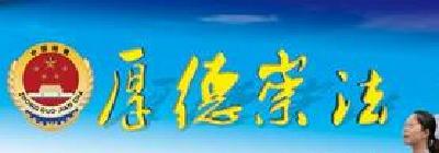 县检察院抗诉一起贩卖毒品案件获改判