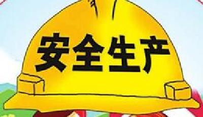 县经信局开展节前安全生产大检查