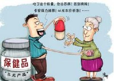 县食药监局开展打击保健食品营销欺诈专项检查