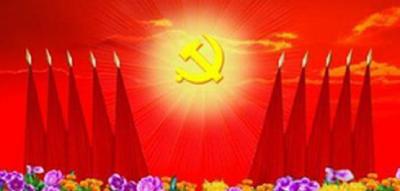支部主题党日：让党性锻炼成为习惯