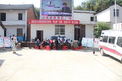 县人大开展“送医、送法下乡”惠民活动