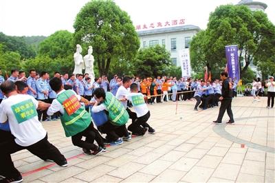 同运动 共健康