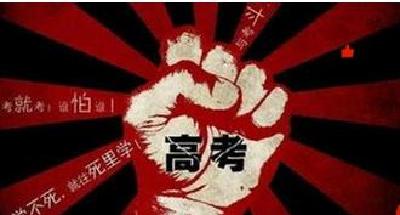 嘉鱼多部门联合为高考保驾护航