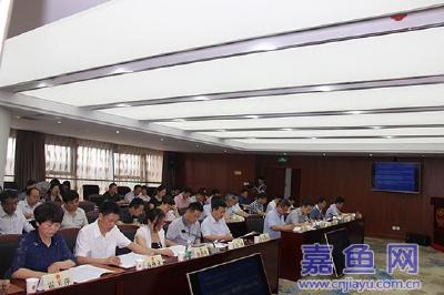 嘉鱼县第十八届人大常委会第三次会议召开