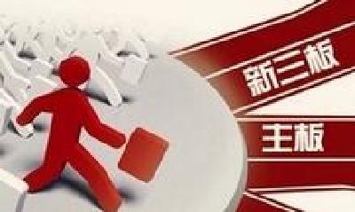 嘉鱼培育上市后备企业群