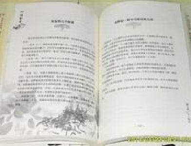 嘉鱼作家殷铁山出版散文集《风雨拾零》