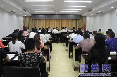 我县召开联合国人口基金项目工作推进会