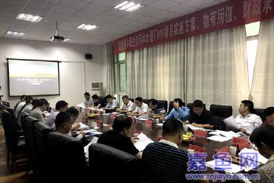我县乡镇污水处理厂管网建设工程PPP项目评审会召开