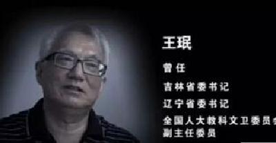县供销社组织集中收看专题片《巡视利剑》