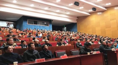 县统战系统召开学习十九大精神专题报告会