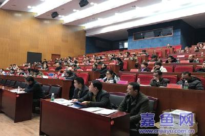 嘉鱼召开物业管理实务培训会
