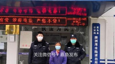 【黑榜】擅自游动卖菜被处罚