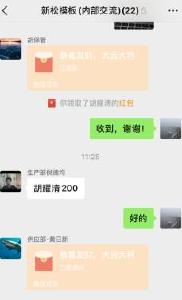 鱼岳镇工业园助力疫情防控工作