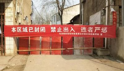 陆溪镇：全面实行封闭管理 筑牢防控第一道防线