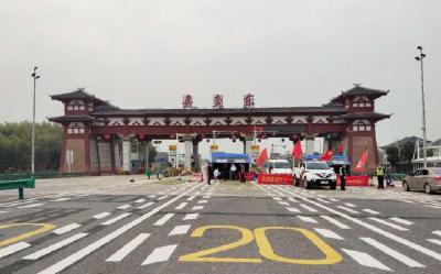 【一线写实】值守嘉鱼东——守一道门 护一座城