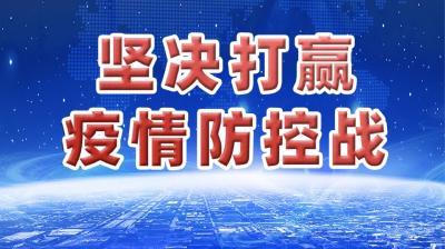 习近平：全面提高依法防控依法治理能力 为疫情防控提供有力法治保障