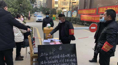 【党旗飘扬】战疫情，我们在行动